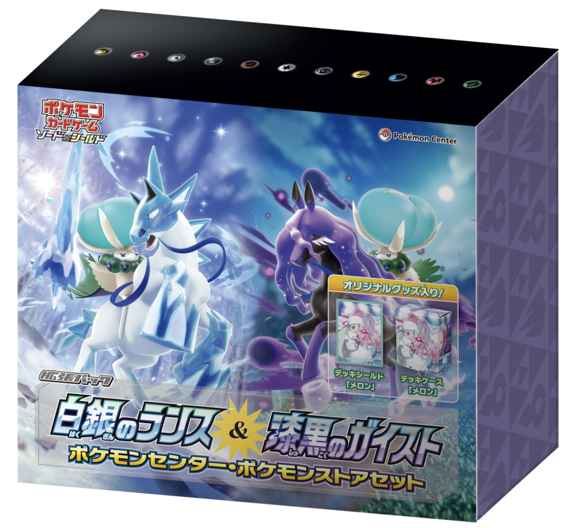 2 Caja de tarjeta de pokemon Chilling Reign Silver Lance & Jet Negro Caja japonés